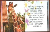 Теще 1